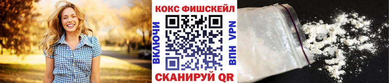 Купить  Гаврилов-Ям  Кокаин Эквадор 