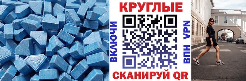 Купить  Гаврилов-Ям  Экстази mix 