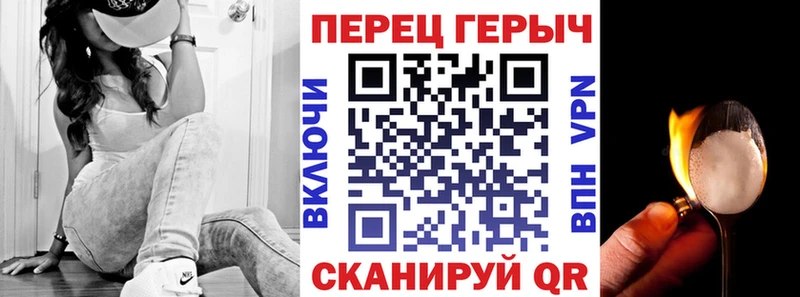 ГЕРОИН белый  Купить закладки  Гаврилов-Ям 