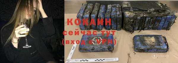 наркотики Заволжск