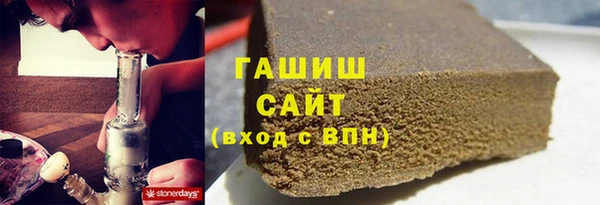 кокаин премиум Заводоуковск