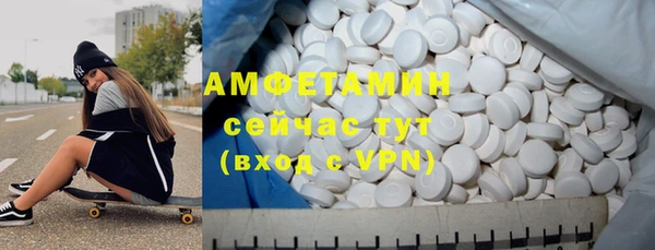 кокаин премиум Заводоуковск