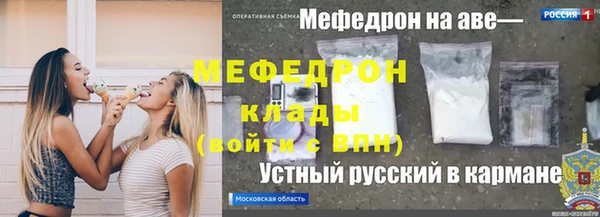2c-b Заволжье
