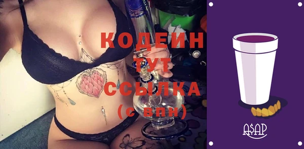 2c-b Заволжье
