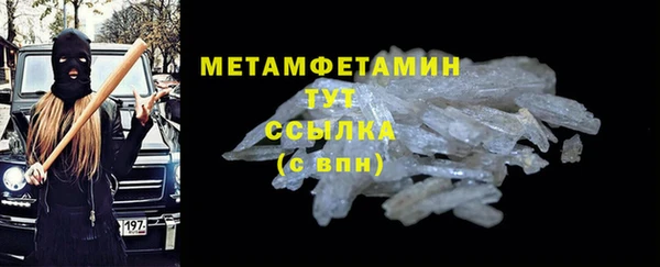 кокаин премиум Заводоуковск