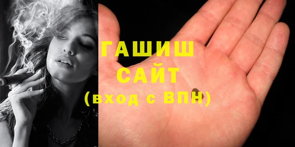 кокаин премиум Заводоуковск