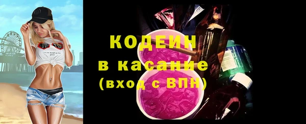 кокаин премиум Заводоуковск