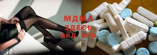 2c-b Заволжье