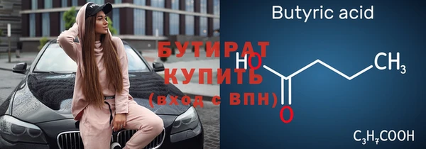 кокаин премиум Заводоуковск