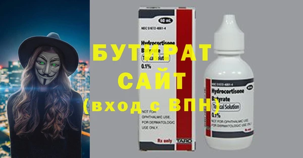 2c-b Заволжье