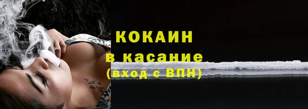 2c-b Заволжье