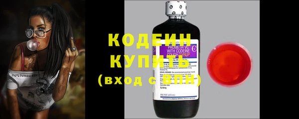 кокаин премиум Заводоуковск