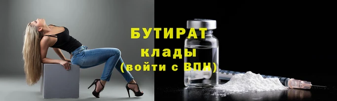 наркотики Заволжск