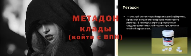 кокаин премиум Заводоуковск