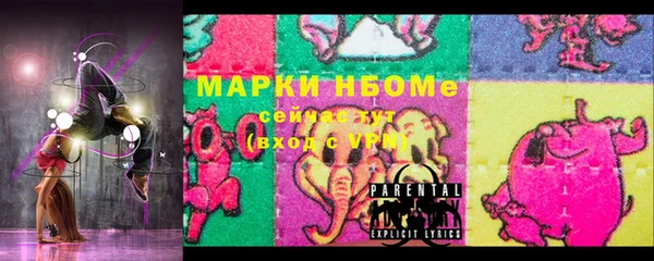 наркотики Заволжск