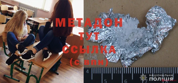 2c-b Заволжье