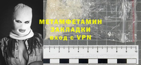 наркотики Заволжск