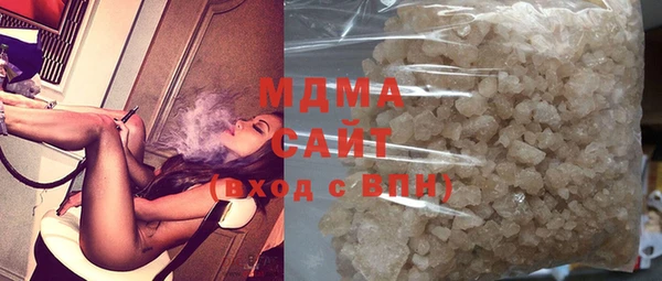 наркотики Заволжск