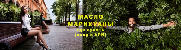 кокаин премиум Заводоуковск