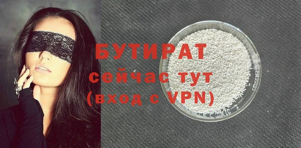 2c-b Заволжье