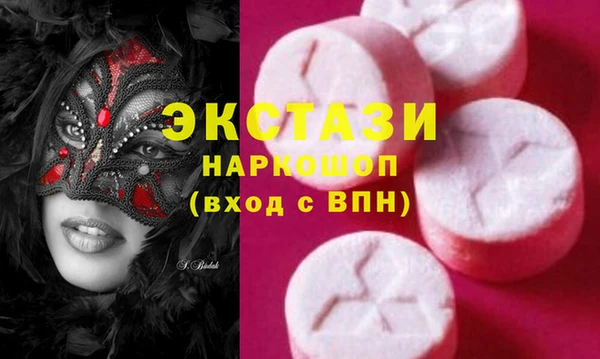кокаин премиум Заводоуковск