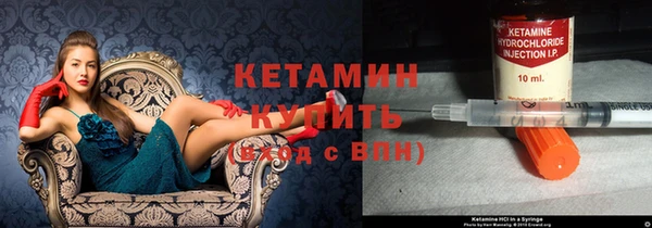 кокаин премиум Заводоуковск
