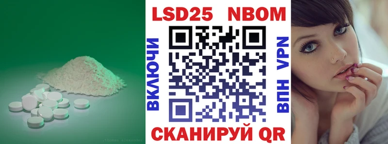 Лсд 25 экстази ecstasy  Купить  Гаврилов-Ям 