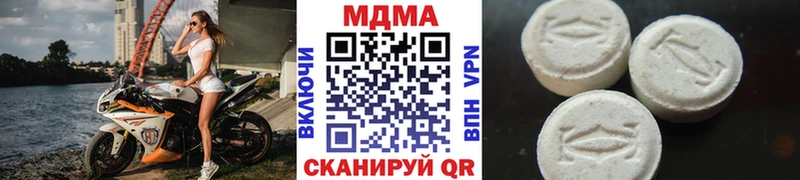 MDMA молли  Купить  Гаврилов-Ям 
