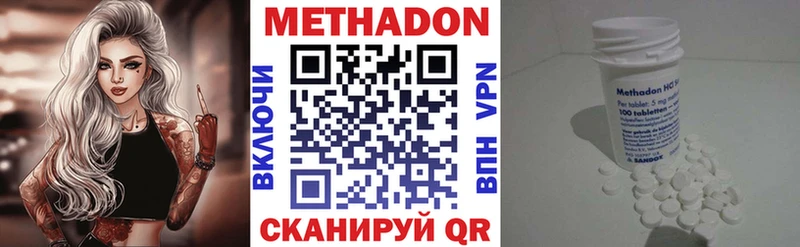 Метадон мёд  Купить где  Гаврилов-Ям 