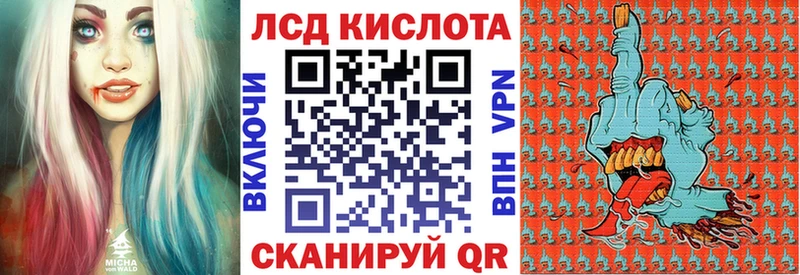 Купить закладки  Гаврилов-Ям  Марки N-bome 1,8мг 